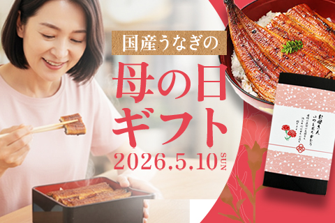 母の日特集