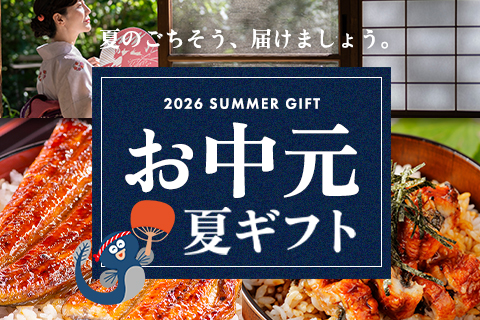 父の日特集