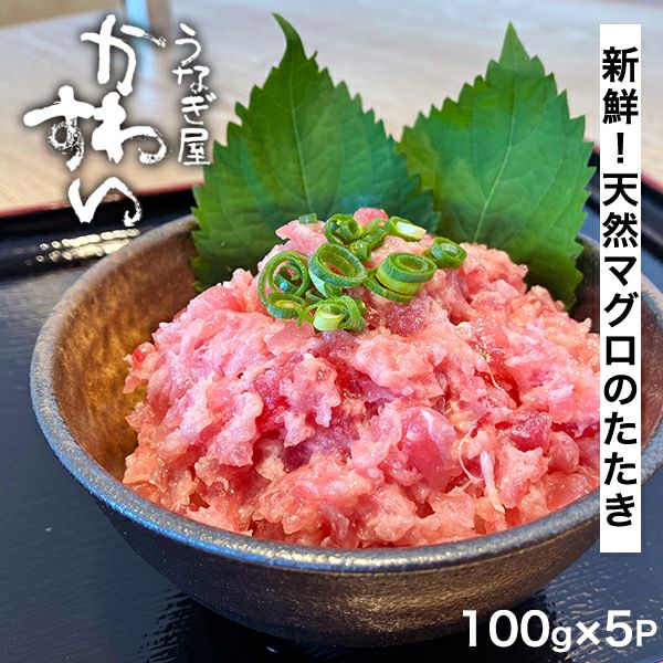 まぐろきっく マグロキック (@magurokick.numazu) • Instagram photos and videos
